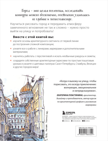 SOURCE_COVER4