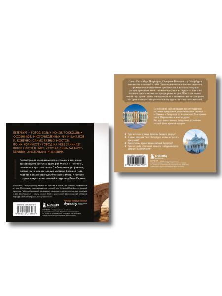 SOURCE_COVER4