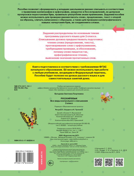 SOURCE_COVER4 SOURCE_COVER4