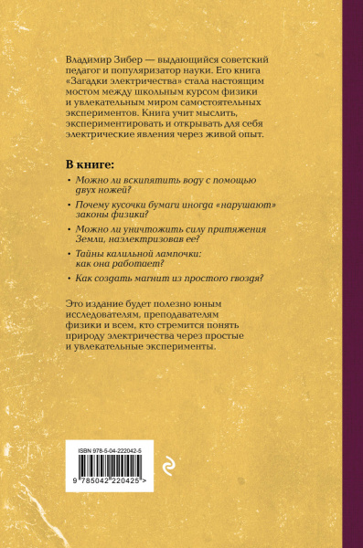 SOURCE_COVER4 SOURCE_COVER4