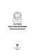 Волшебные часы и механизмы Волшебные часы и механизмы