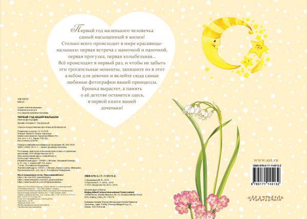 SOURCE_COVER4