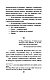 Вечера на хуторе близ Диканьки (ил. К. Брожа, С. Дудина, М. Михайлова, Н. Ткаченко, А. Чикина) Вечера на хуторе близ Диканьки (ил. К. Брожа, С. Дудина, М. Михайлова, Н. Ткаченко, А. Чикина)