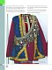 Вышивка народов России. Большая практическая энциклопедия Вышивка народов России. Большая практическая энциклопедия
