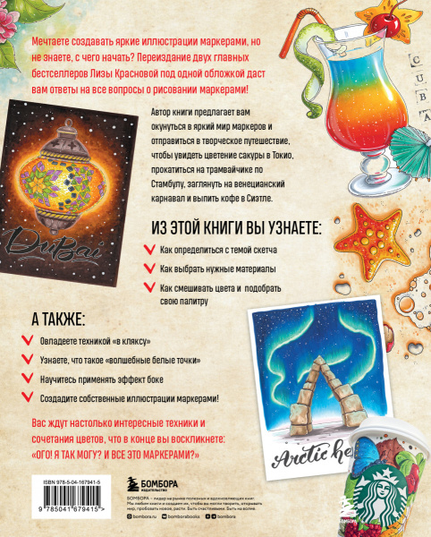 SOURCE_COVER4 SOURCE_COVER4