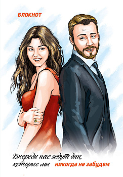 Блокнот. "Впереди нас ждут дни, которые мы никогда не забудем"(по мотивам "Постучись в мою дверь") Блокнот. "Впереди нас ждут дни, которые мы никогда не забудем"(по мотивам "Постучись в мою дверь")