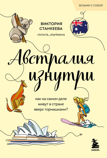 SOURCE_PICTURE