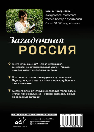 SOURCE_COVER4 SOURCE_COVER4