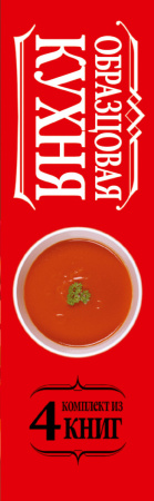 SOURCE_SPINE SOURCE_SPINE