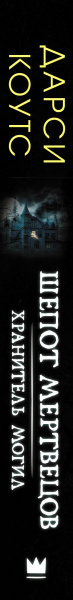 SOURCE_SPINE