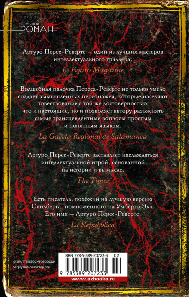 SOURCE_COVER4