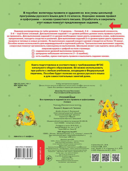 SOURCE_COVER4 SOURCE_COVER4