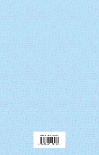 SOURCE_COVER4 SOURCE_COVER4