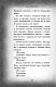 Тебе не спрятаться (#2) Тебе не спрятаться (#2)