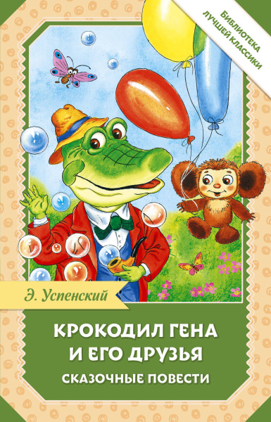 SOURCE_PICTURE