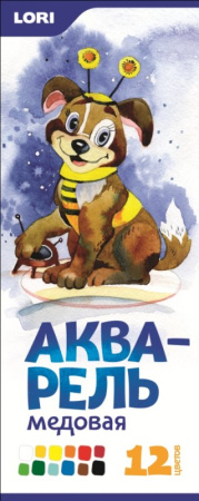 Акварель медовая, 12 цветов, с/к