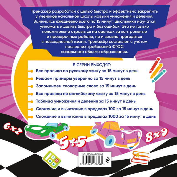 SOURCE_COVER4 SOURCE_COVER4