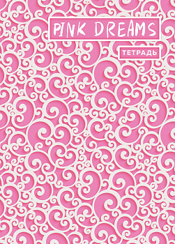 Тетрадь. Pink Dreams. B5 , мягкая обложка, 40 л.
