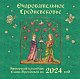 Очаровательное средневековье. Авторский календарь Елены Дроздовой. Календарь настенный на 2024 год (300х300 мм)