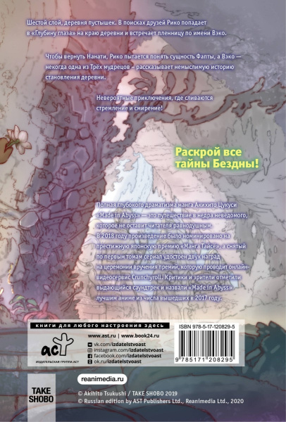 SOURCE_COVER4