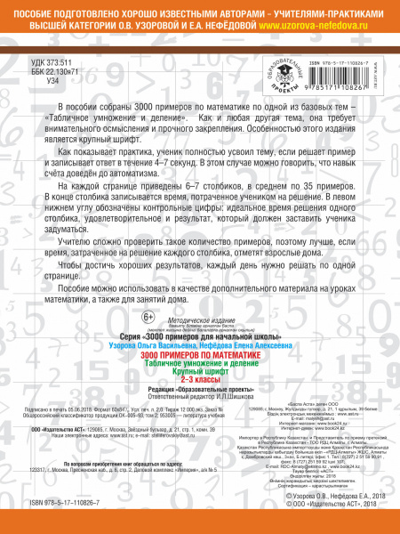 SOURCE_COVER4 SOURCE_COVER4