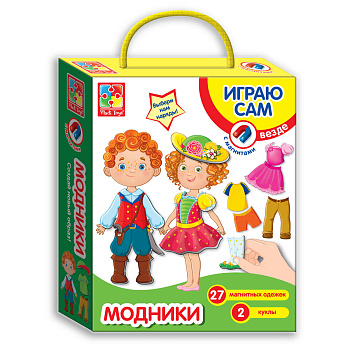 Магнитная игра-одевашка "Модники" Магнитная игра-одевашка "Модники"