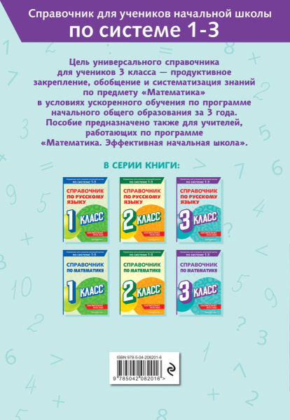 SOURCE_COVER4 SOURCE_COVER4