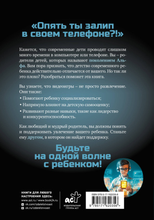 SOURCE_COVER4