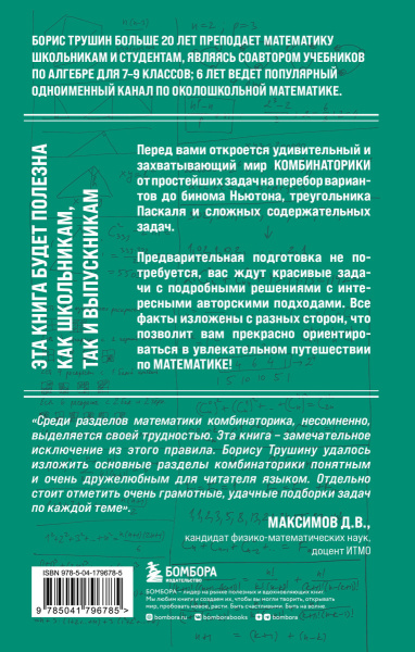 SOURCE_COVER4 SOURCE_COVER4
