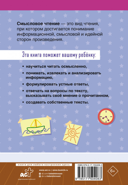 SOURCE_COVER4 SOURCE_COVER4