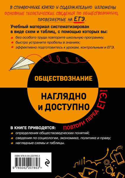 SOURCE_COVER4 SOURCE_COVER4