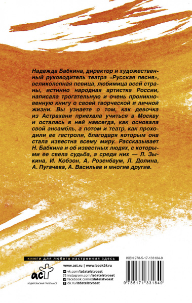SOURCE_COVER4