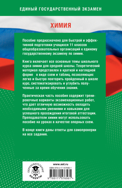 SOURCE_COVER4 SOURCE_COVER4