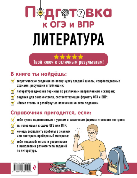 SOURCE_COVER4 SOURCE_COVER4