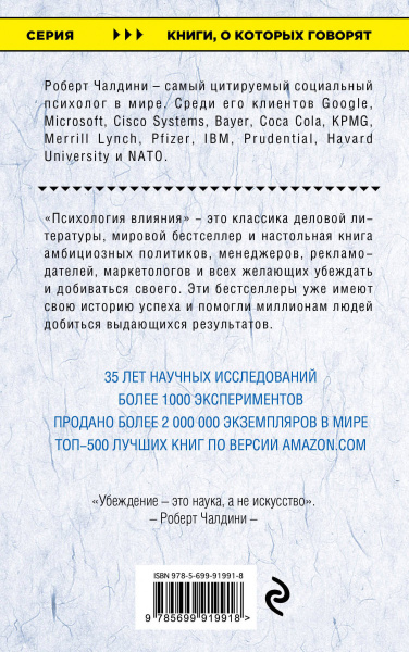 SOURCE_COVER4