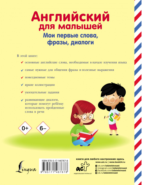 SOURCE_COVER4