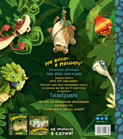 SOURCE_COVER4 SOURCE_COVER4