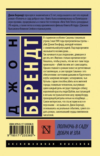 SOURCE_COVER4