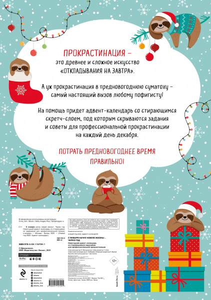 SOURCE_COVER4 SOURCE_COVER4