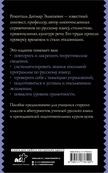 SOURCE_COVER4 SOURCE_COVER4