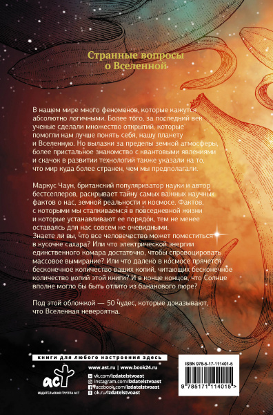SOURCE_COVER4 SOURCE_COVER4