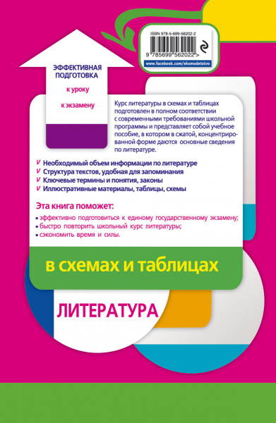 SOURCE_COVER4 SOURCE_COVER4