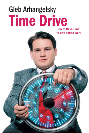 Time Drive. How to Have Time to Live and to Work