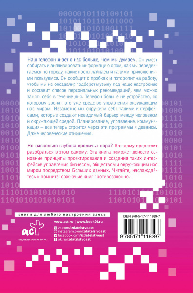 SOURCE_COVER4