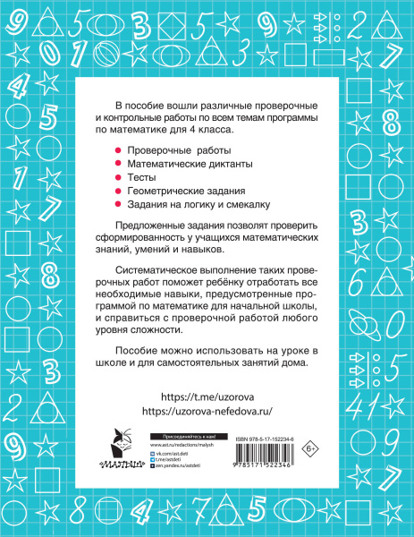 SOURCE_COVER4 SOURCE_COVER4