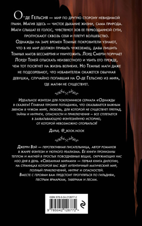 SOURCE_COVER4 SOURCE_COVER4