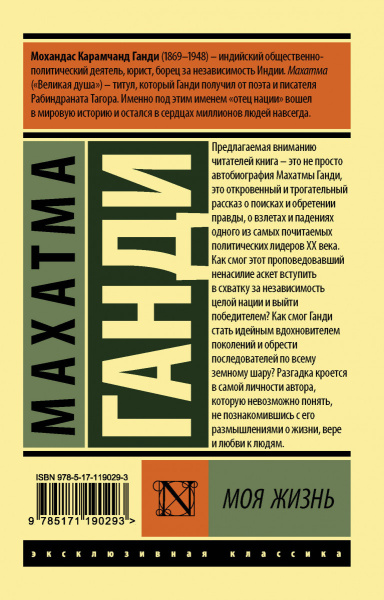 SOURCE_COVER4