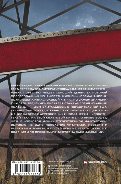 SOURCE_COVER4