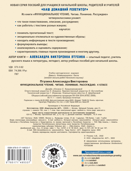 SOURCE_COVER4 SOURCE_COVER4