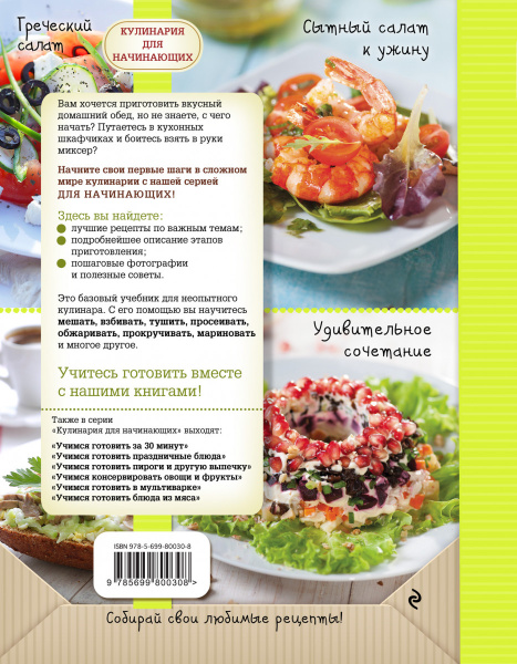 SOURCE_COVER4